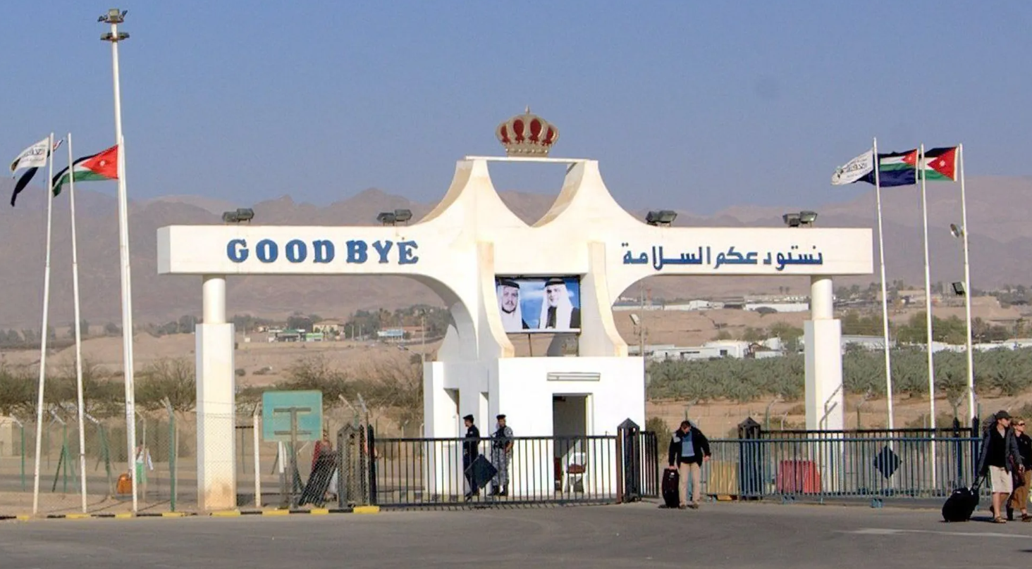 الداخلية تمنع دخول وسفر 468 شخصًا عبر جسر الملك حسين 