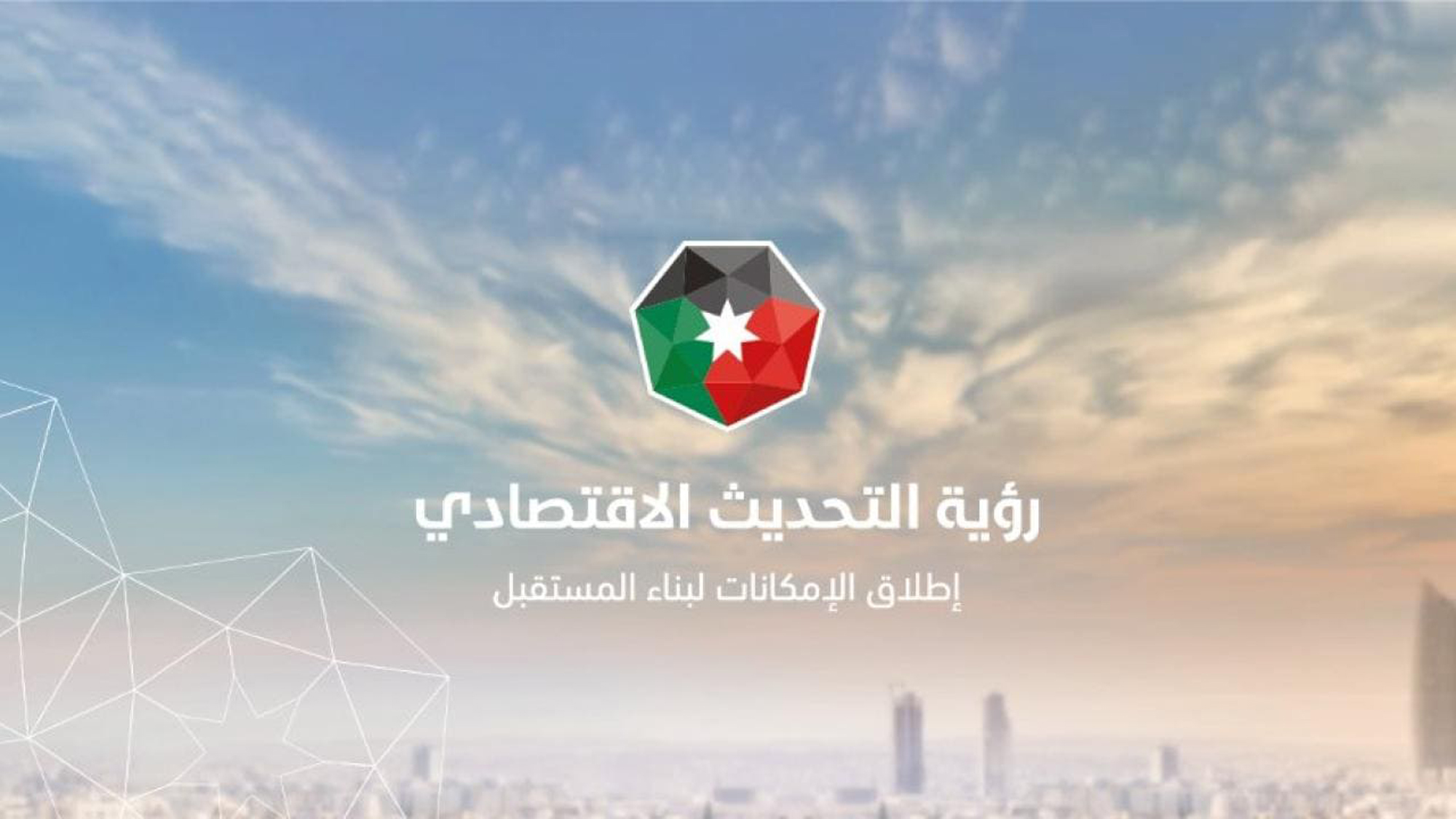 مركز البيانات الوطني يعزز الأمن السيبراني والتحول الرقمي