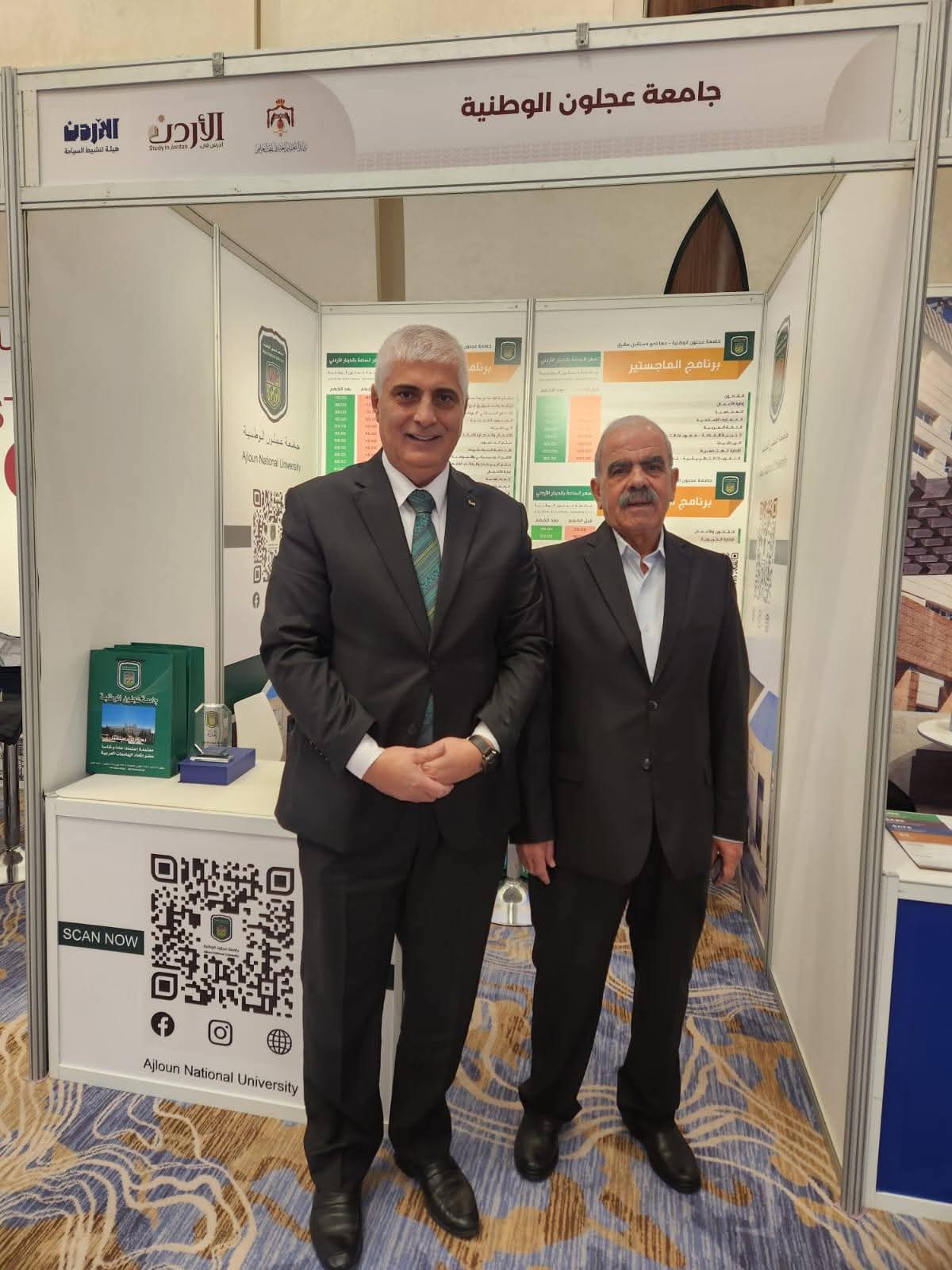 جامعة عجلون الوطنية تشارك في معرض «ادرس في الأردن» بالرياض لتعزيز استقطاب الطلبة العرب والأجانب