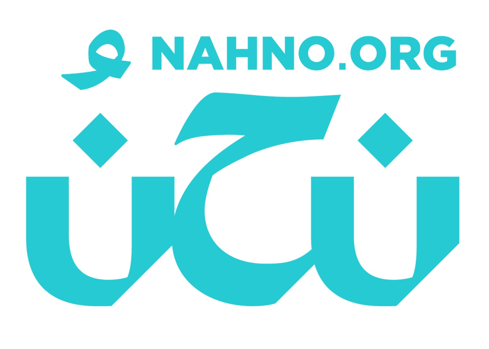 مأسسة التطوع الرقمي في التعليم: تجربة الشونة الجنوبية ومنصة نحن