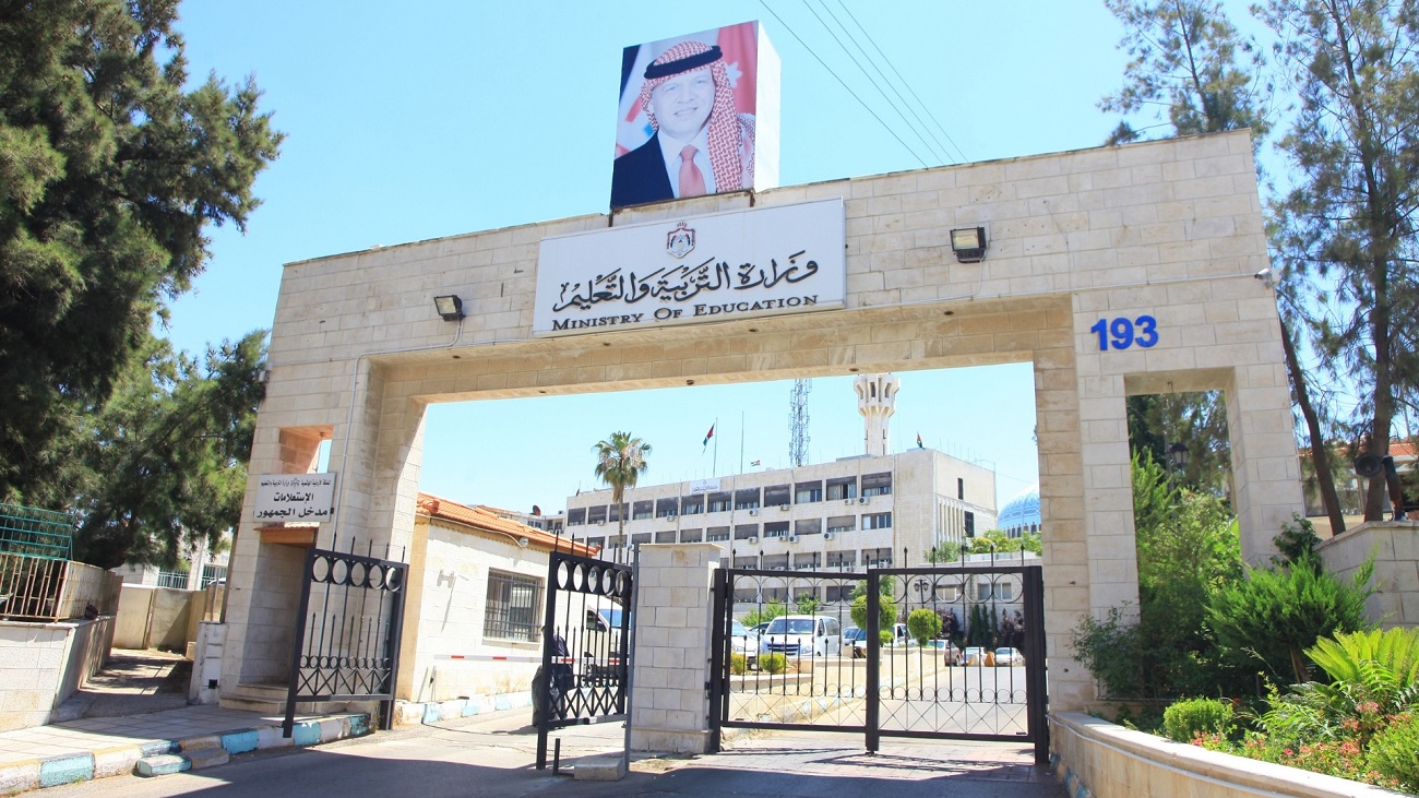 تبدأ الخميس ..  133 ألف طالب يتقدمون لامتحانات توجيهي 2009
