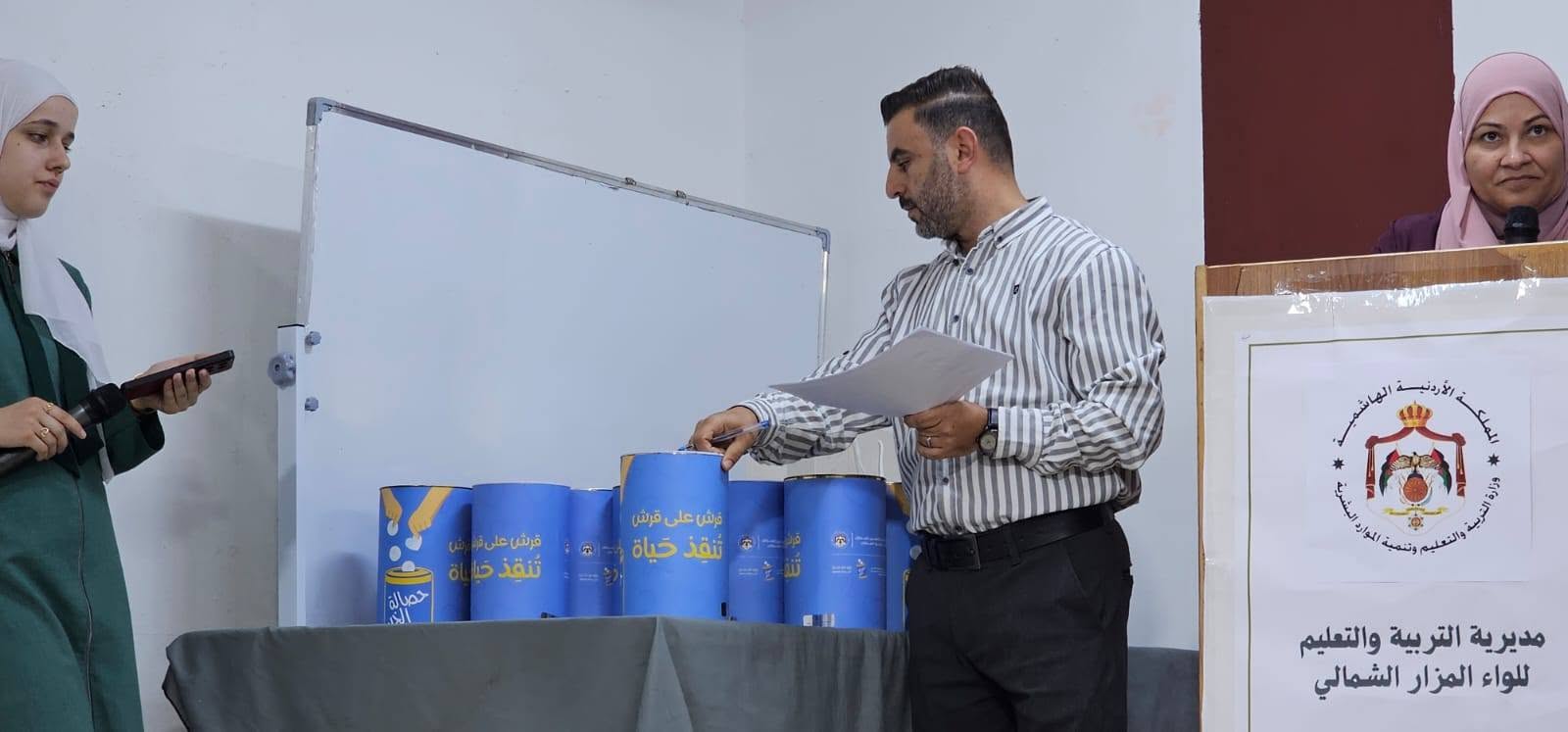 تربية المزار الشمالي تطلق حصالة الخير