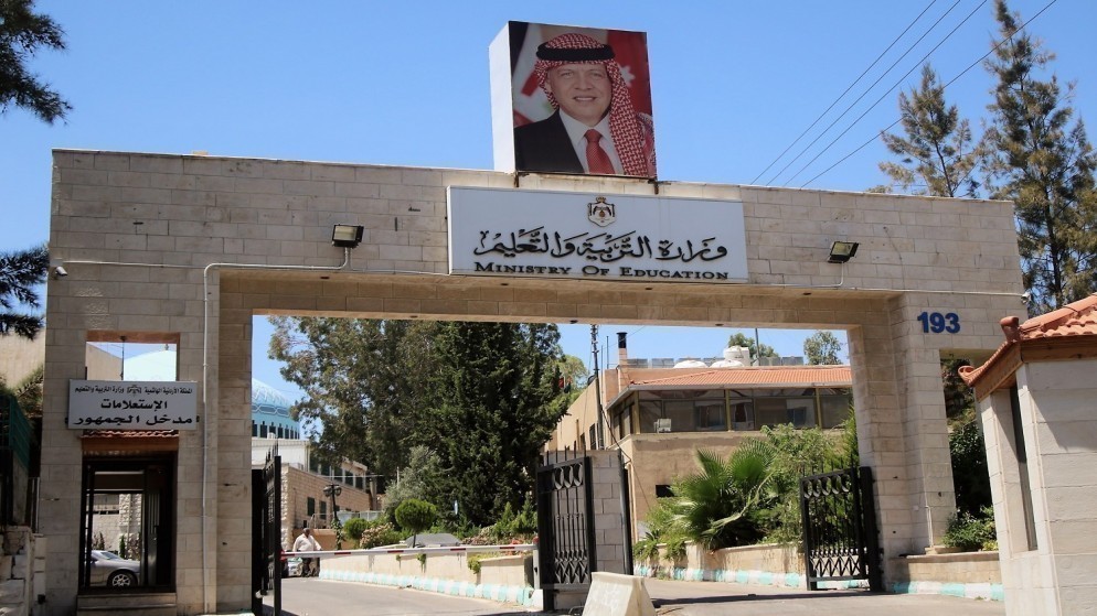 تعيينات عشرات المعلمين والمعلمات في التربية (أسماء) 