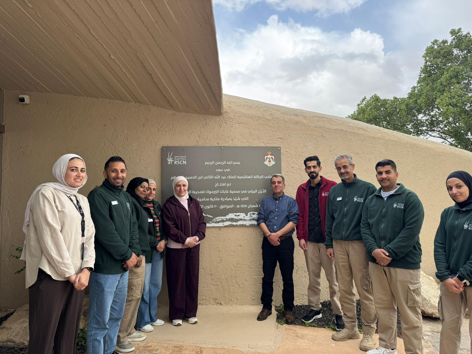 الجراح: محمية غابات اليرموك نموذج بيئي وتنموي