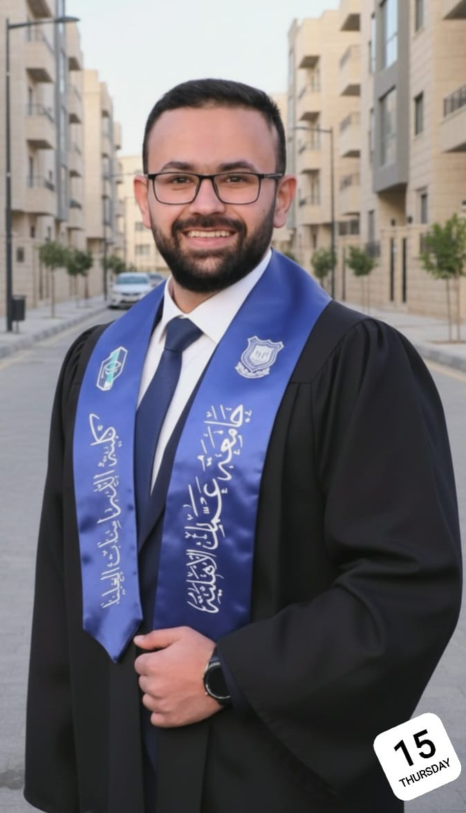 المهندس ايهم نايف الكايد ..  مبارك الماجستير