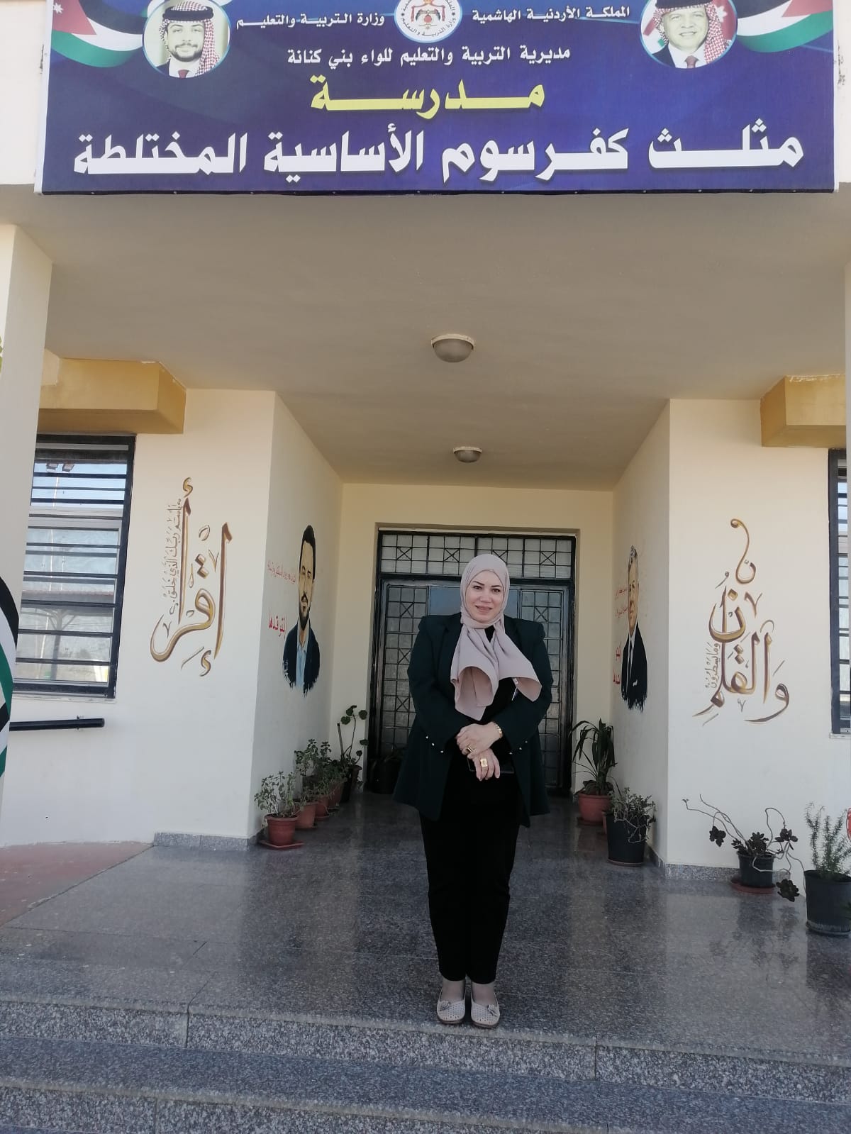 الشطناوي تتفقد سير امتحانات التوجيهي