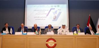 افتتاح المؤتمر العربي الأول للتميز في الأداء المؤسسي