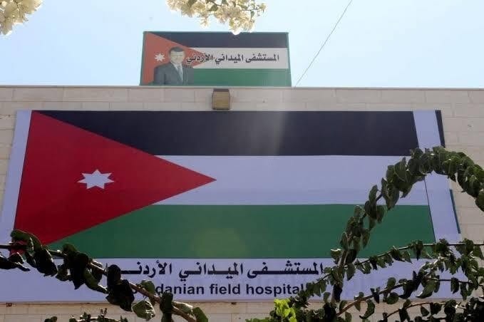 المستشفى الميداني الأردني تل الهوى يباشر أعماله شمال غزة