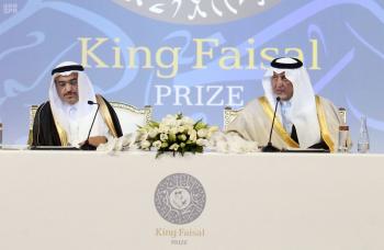 هذا هو آخر موعد لاستقبال ترشيحات جائزة الملك فيصل للعام 2024