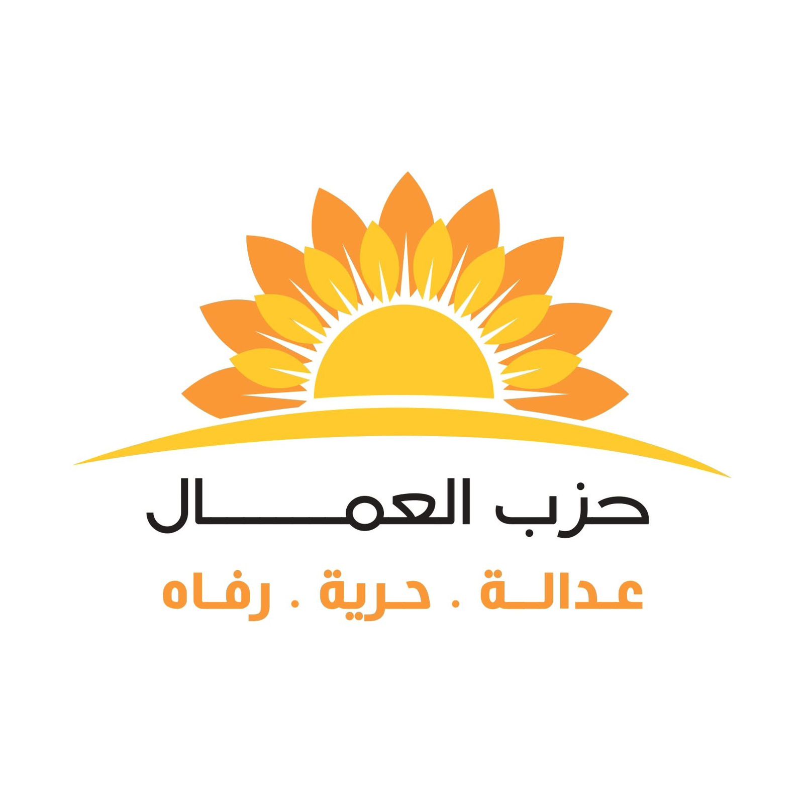 دعوة لاجتماع بين النواب والحكومة لتعزيز المساءلة والرقابة على القضايا الوطنية
