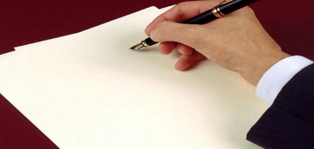 أ.د. عطاء الله فشار