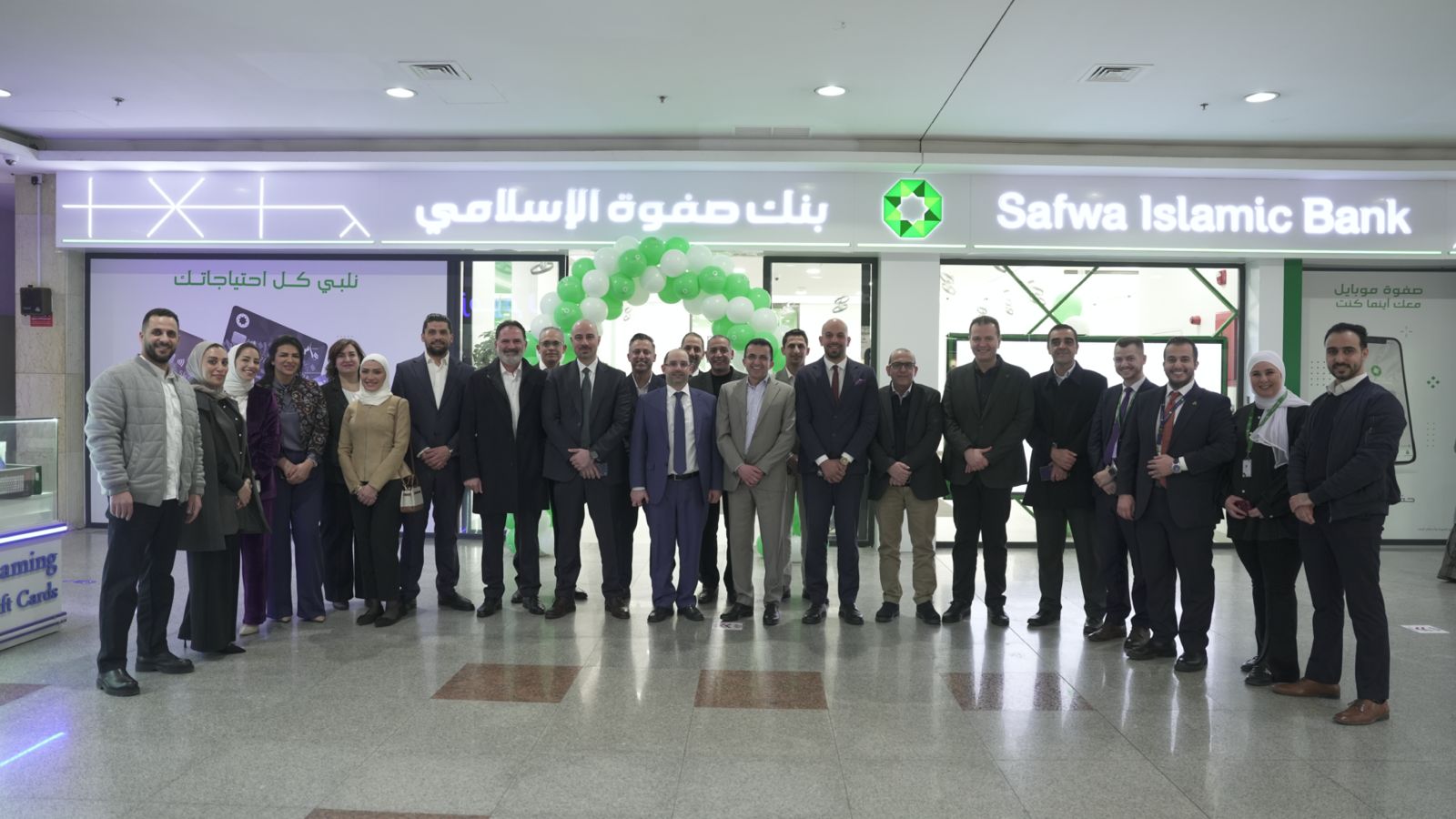 بنك صفوة الإسلامي يفتتح فرعه في مكة مول بحلته الجديدة