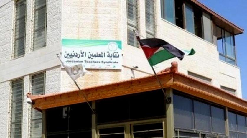 مؤقتة المعلمين: قرارات جديدة ..  والاجتماعات تعقد بالوزارة 