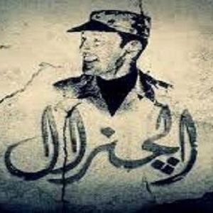 الجنرال يوقف صفحته في فيسبوك