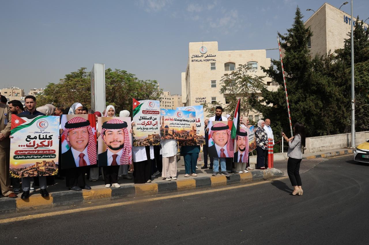 مستشفى الاستقلال يعلن تضامنه مع ضحايا الاعتداء على كنيسة الحمود