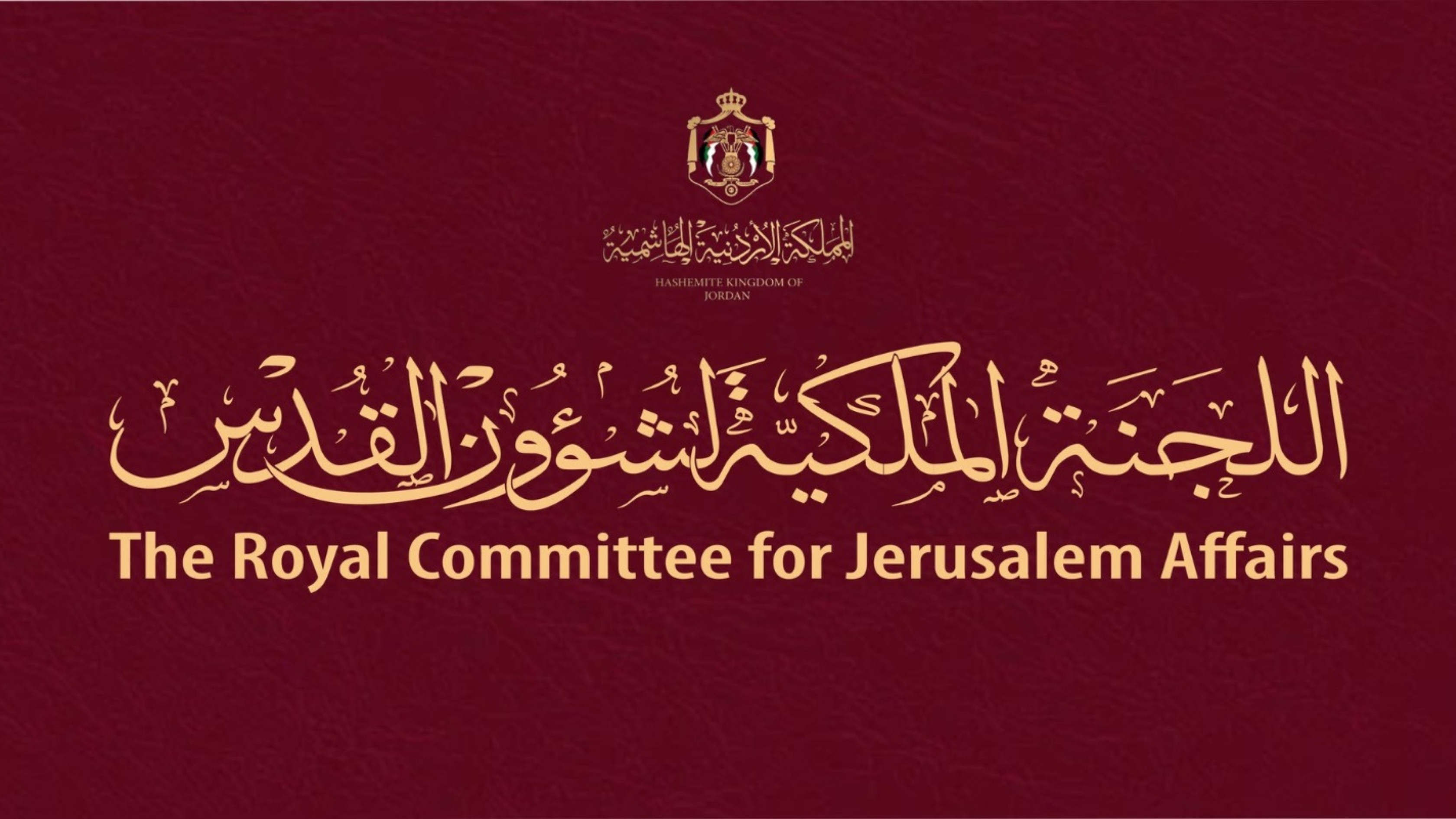 كنعان: هدم المنازل بالقدس أداة إسرائيلية للتهجير القسري