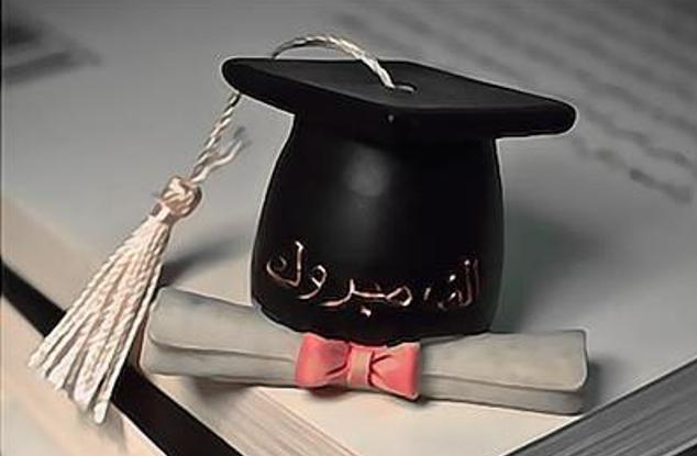 المهندس عبدالله يبارك لزوجته بحصولها على الماجستير 