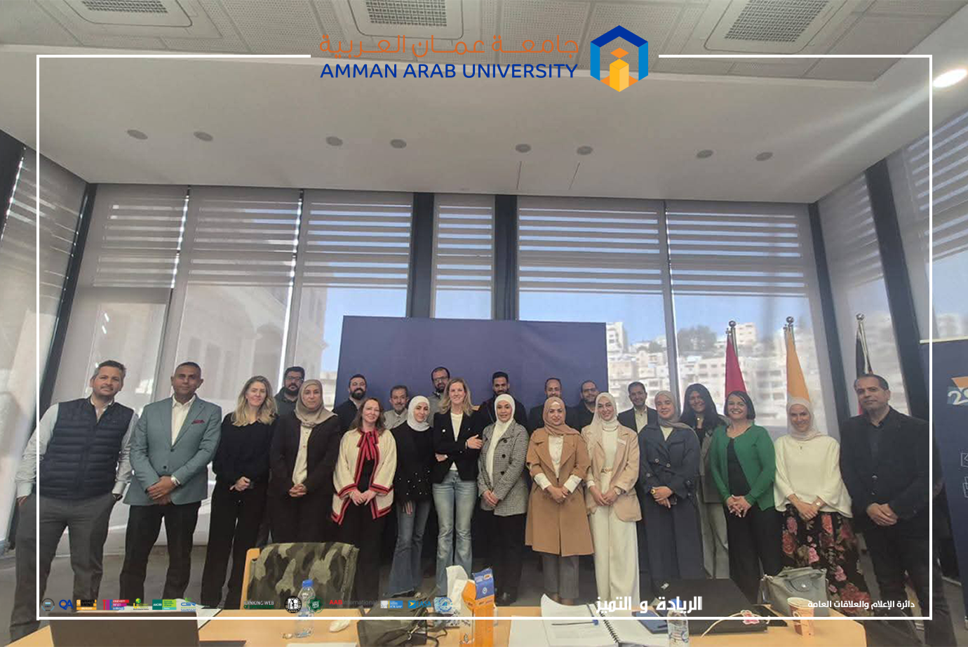 جامعة عمان العربية تشارك في برنامج  Impact by Design: Path to Sustainable Business – Training of Trainers (ToT)  