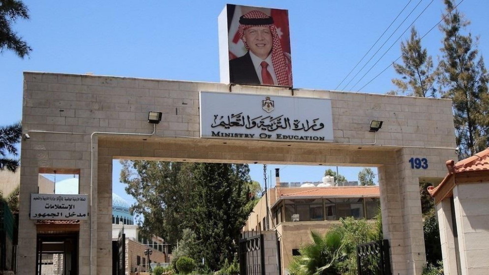 ترفيع موظفين في التربية وإحالتهم إلى التقاعد (أسماء) 