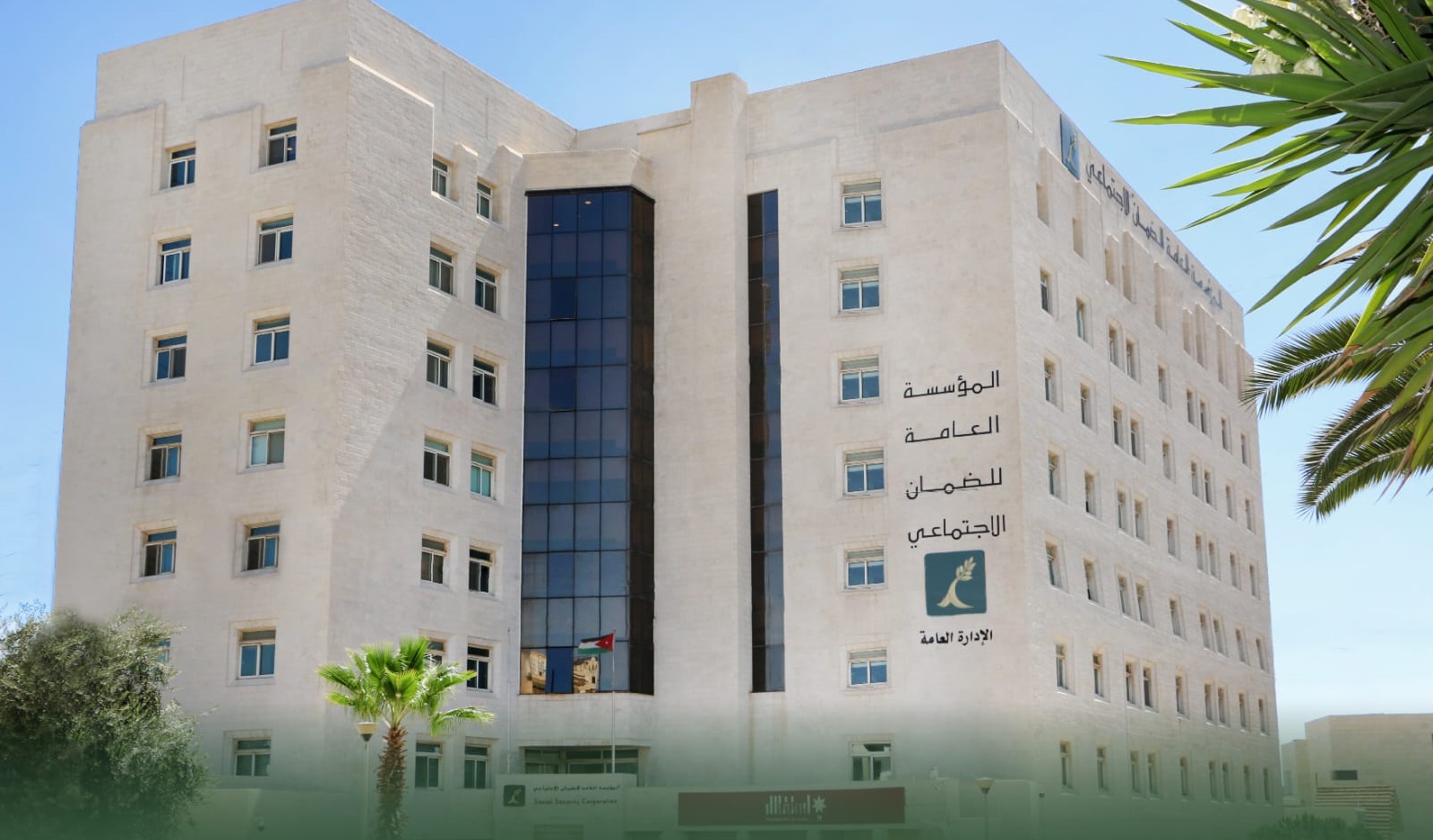 الضمان يمنح تسهيلات مالية استثنائية للقطاع السياحي