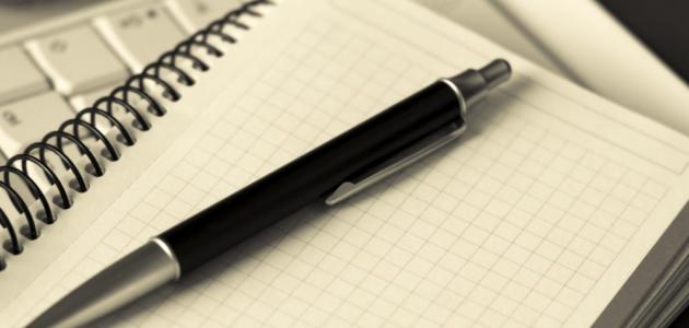 آلاء البطاينة