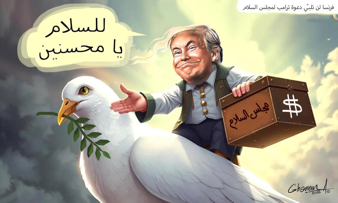 كاريكاتور "الجمهورية" اليوم