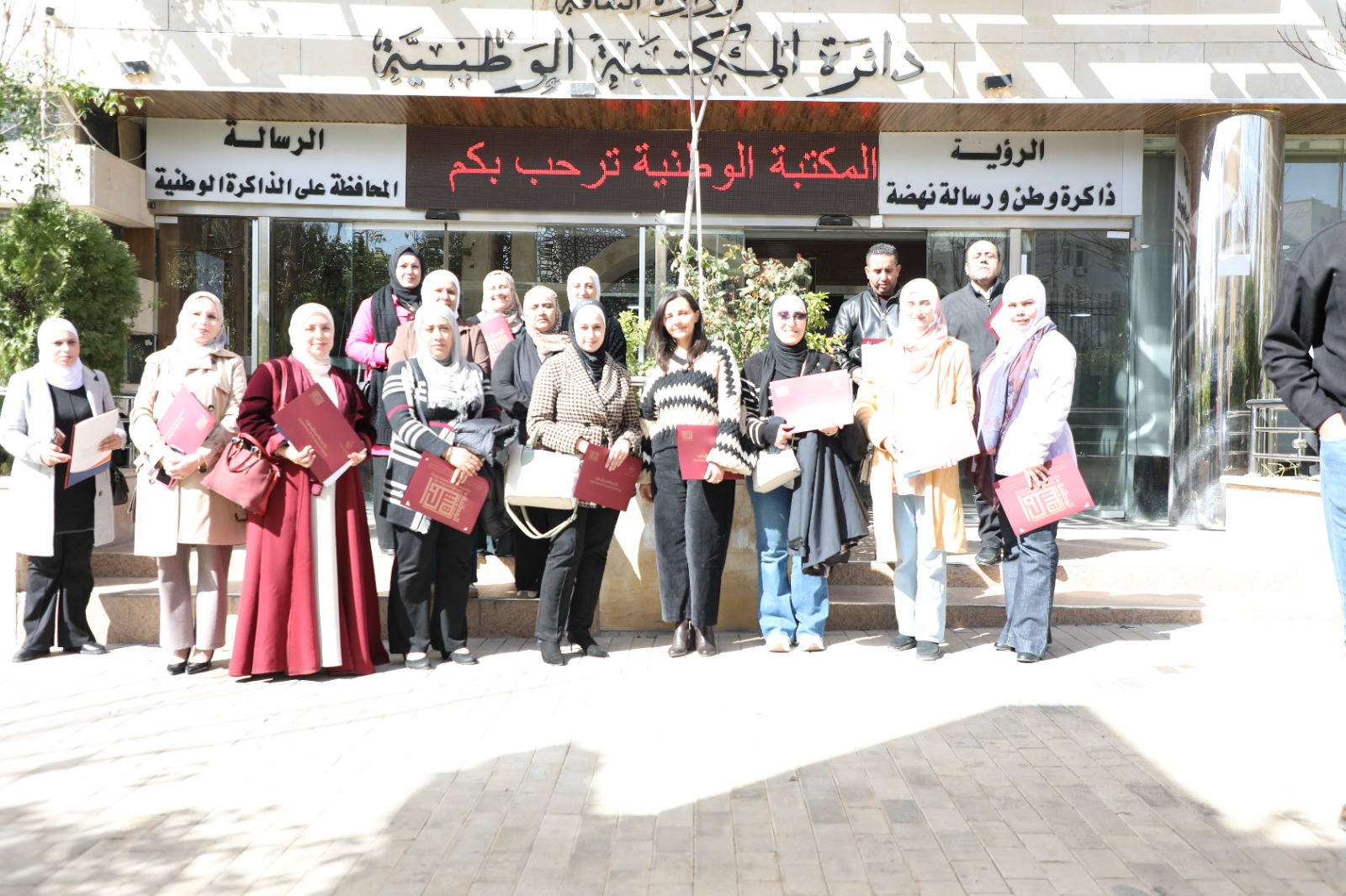 اختتام البرنامج التدريبي 87 في مجال مأسسة إجراءات حق الحصول على المعلومة