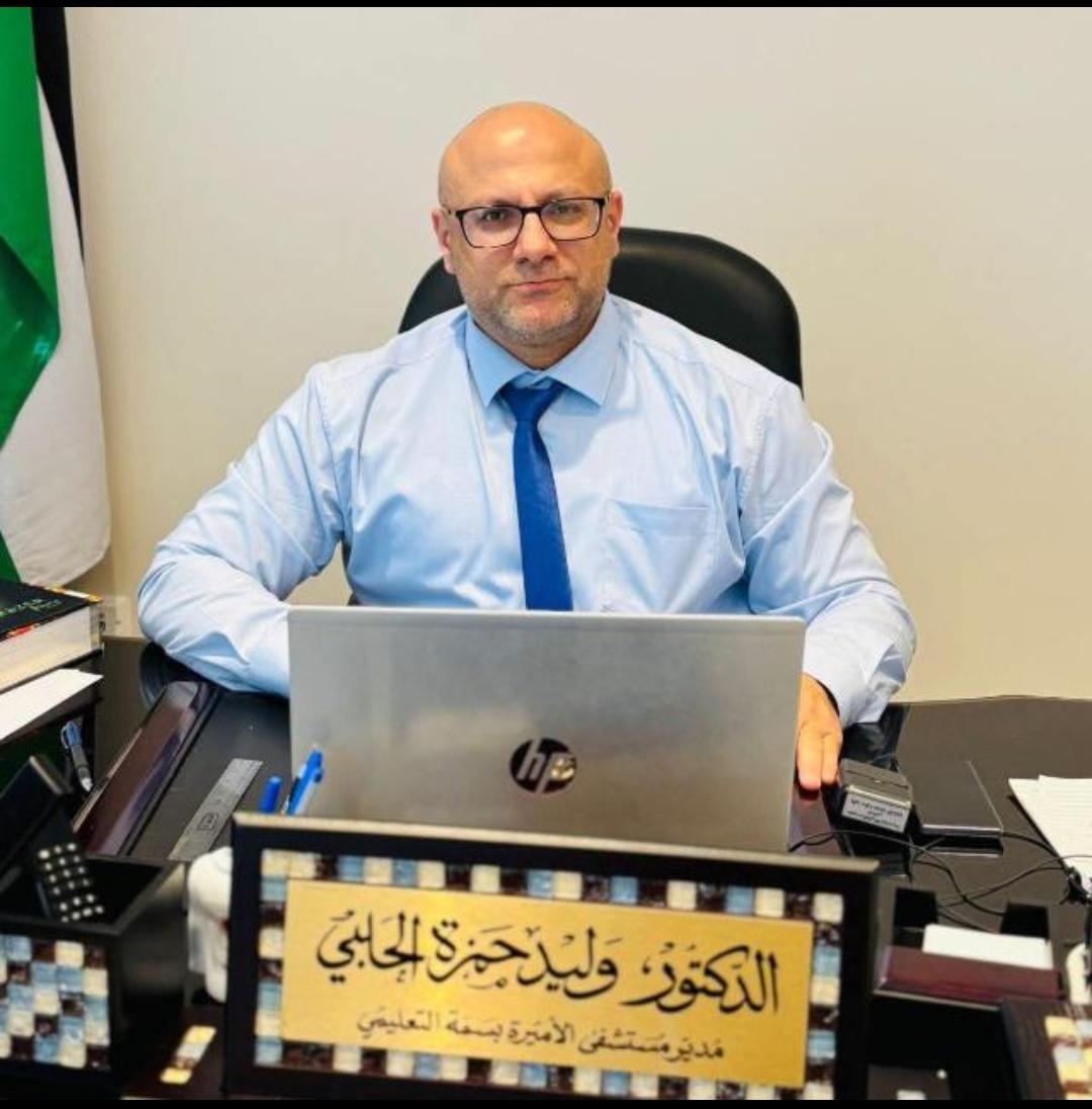 الحلبي رئيسًا للجنة العلمية لجمعية أمراض وزراعة الكلى