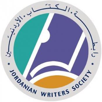 انتخابات اتحاد الكتاب والأدباء الأردنيين 11 حزيران المقبل
