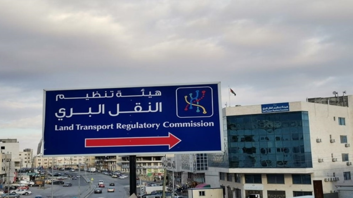 النقل البري تُفعِّل خدمة النقل المنتظم اعتباراً من غدًا