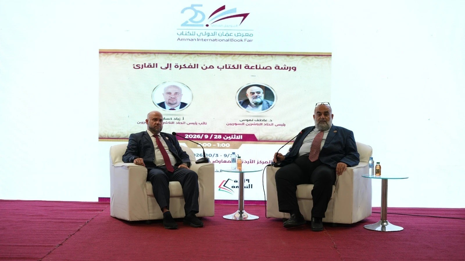 خبراء يضعون خارطة طريق لصناعة الكتاب من الفكرة إلى الإخراج والتسعير