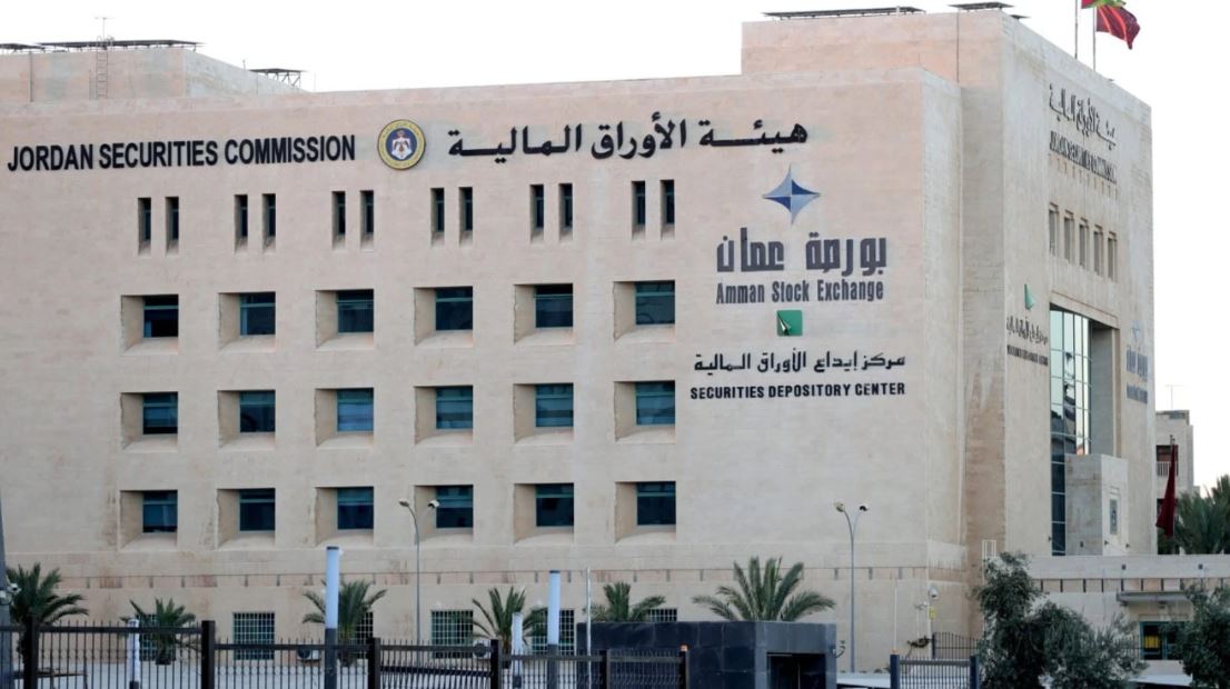 بورصة عمان في 2025 ..  صعود قياسي وأداء استثنائي توج بجائزة البورصات العربية