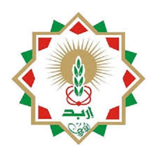 عطاءات صادرة عن بلدية اربد الكبرى 