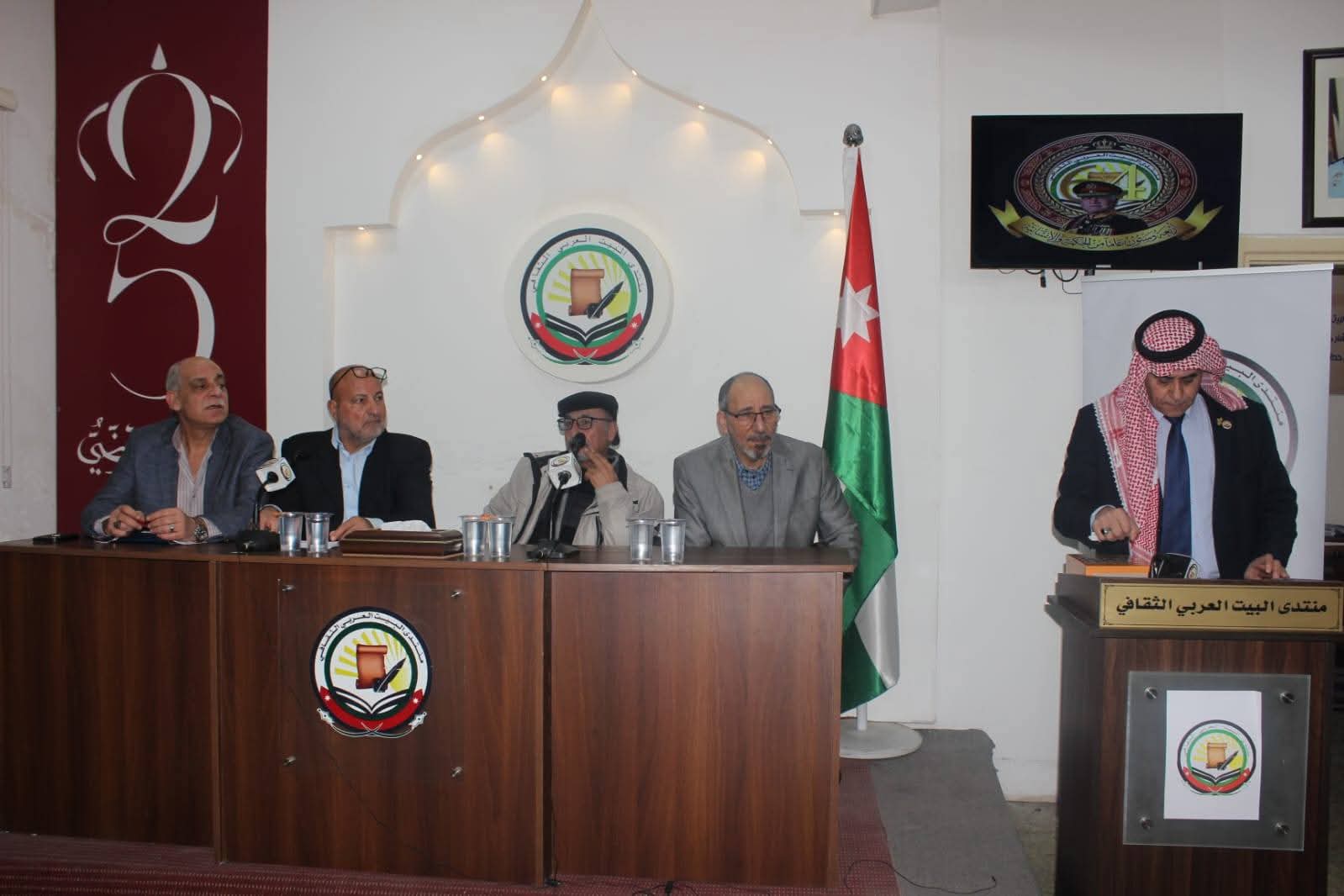 أمسية شعرية في منتدى البيت العربي الثقافي احتفاء بعيد ميلاد الملك 