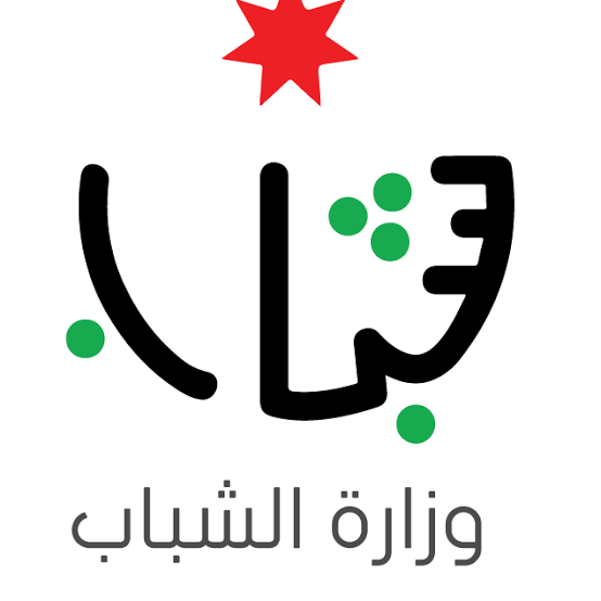 عطاءات صادرة عن وزارة الشباب 