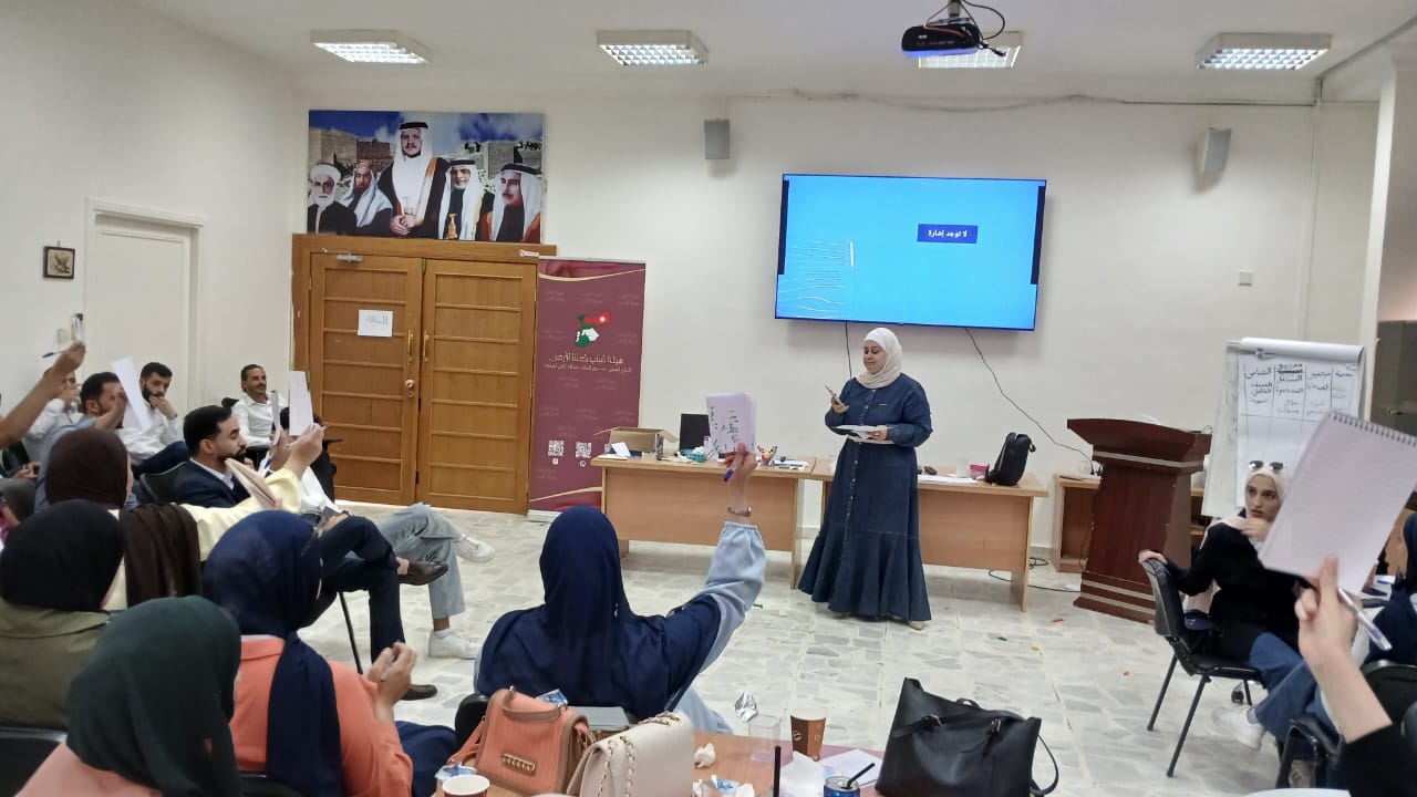اختتام دورة تدريب المدربين لفريق الكرك في هيئة شباب كلنا الأردن