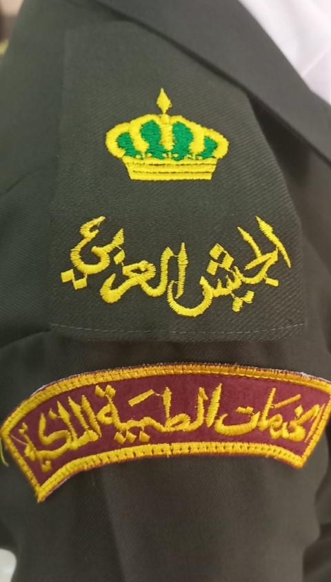الرائد منى قسيم غادي .. مبارك الترفيع 
