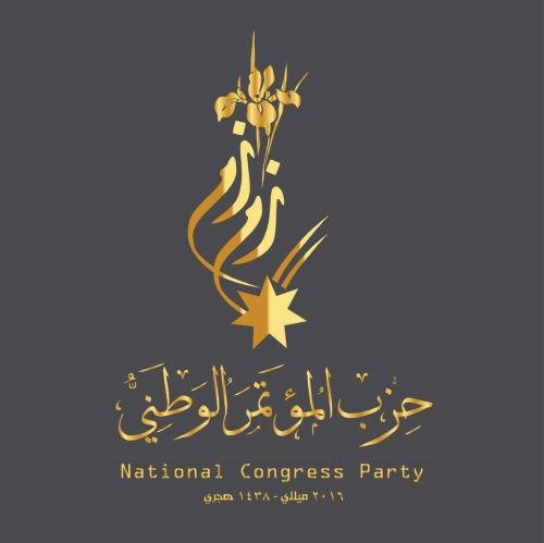 زمزم يدعو لتشكيل لجنة للحوار الوطني