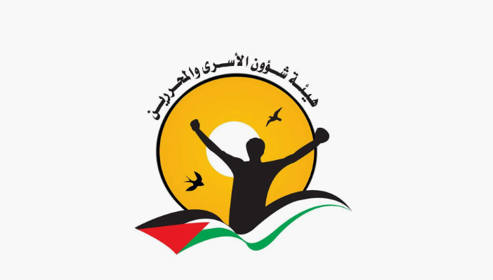 هيئة الأسرى: أوضاع كارثية للأسيرات في سجن الدامون 