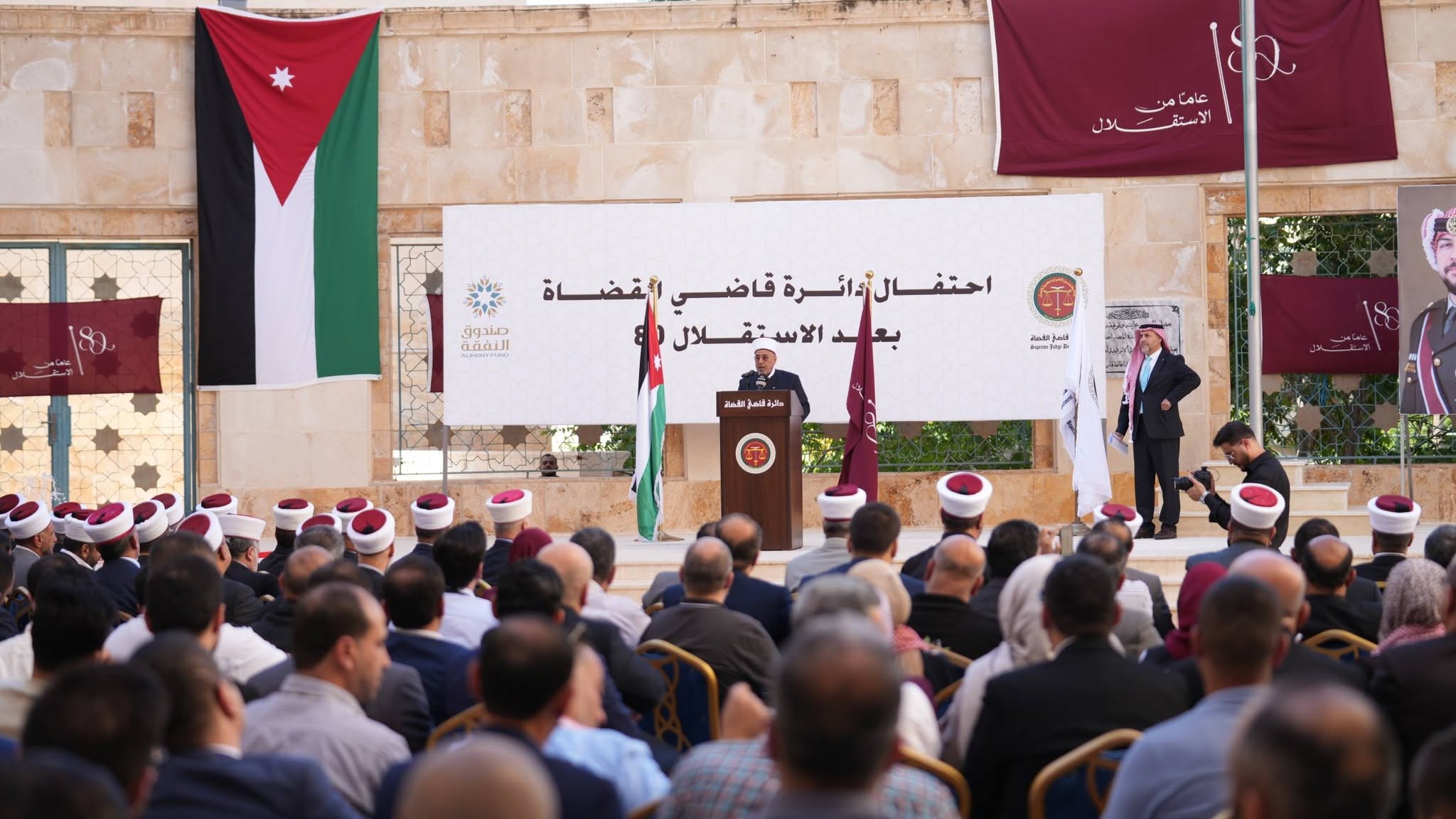 دائرة قاضي القضاة تحتفل بالمناسبات الوطنية وتطلق استراتيجية تسليف النفقة