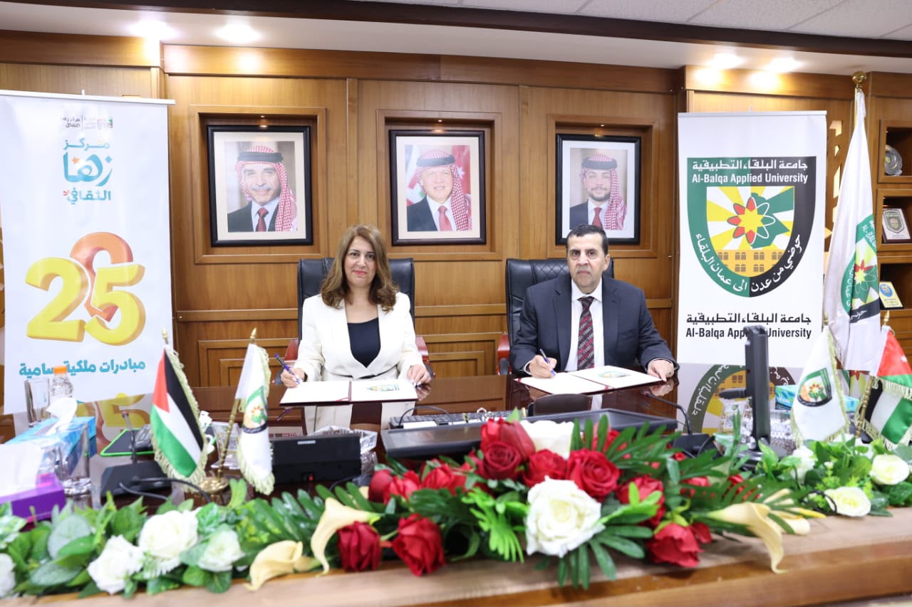 البلقاء التطبيقية وزها الثقافي يوقعان تفاهما لتعزيز التدريب الميداني