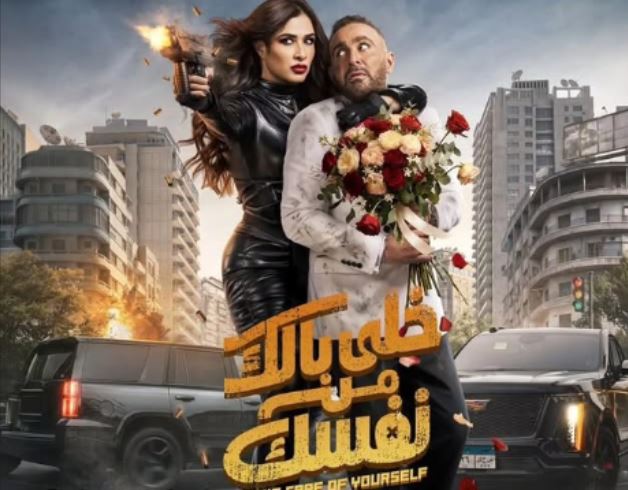 بعد خلاف الأعلى مشاهدة ..  رسالة من مي عمر لياسمين عبد العزيز