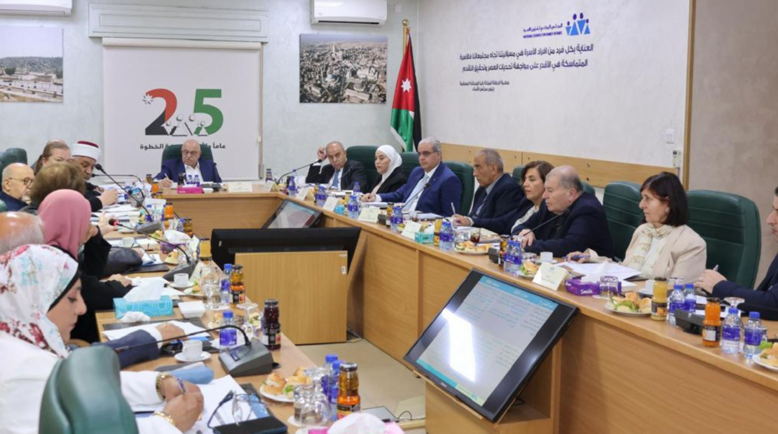 المجلس الوطني لشؤون الأسرة يناقش إنجازاته وخططه المستقبلية