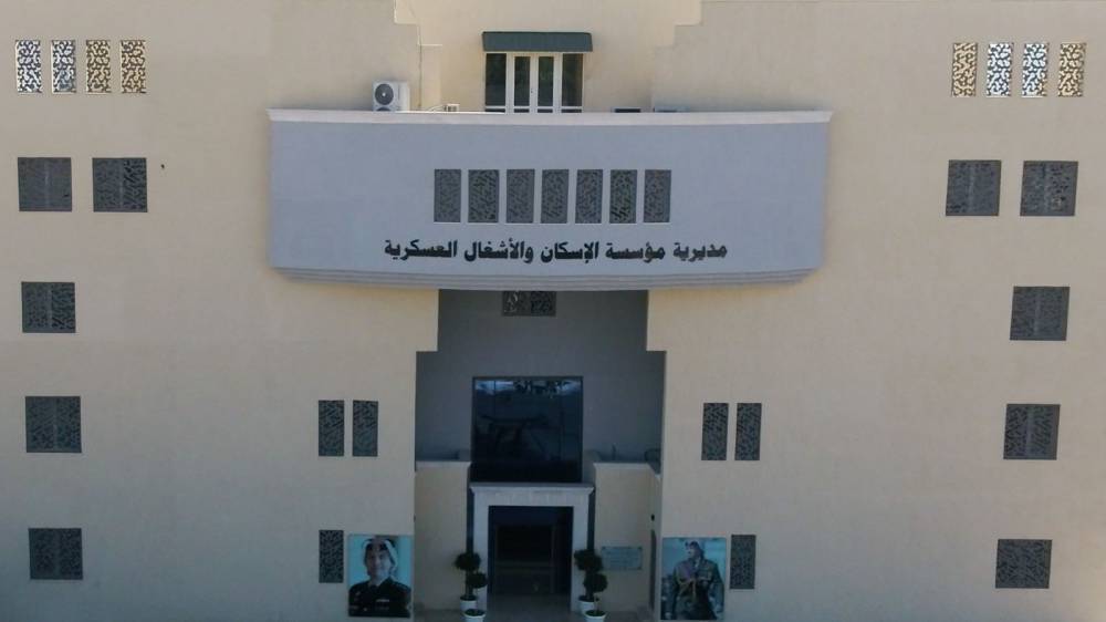 المستحقون لقرض الإسكان العسكري لشهر آذار (أسماء)