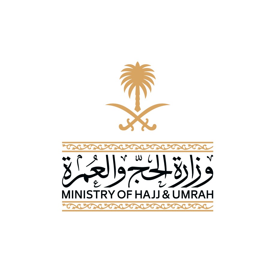 مؤتمر ومعرض الحج يشهد أكثر من 15 منطقة وبرنامجًا رئيسيًا لاستكمال ترتيبات موسم حج 1448