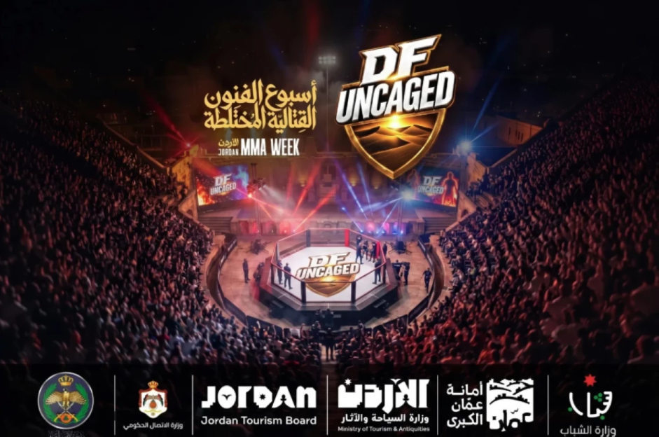 أسبوع الفنون القتالية يعزز الترويج للأردن سياحيًا ورياضيًا وثقافيًا