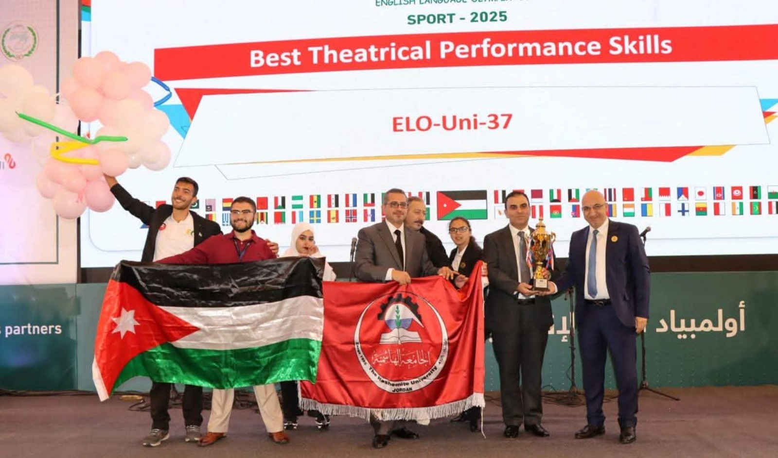 الهاشمية تكرّم الطلبة الفائزين في أولمبياد اللغة الإنجليزية العالمي 2025