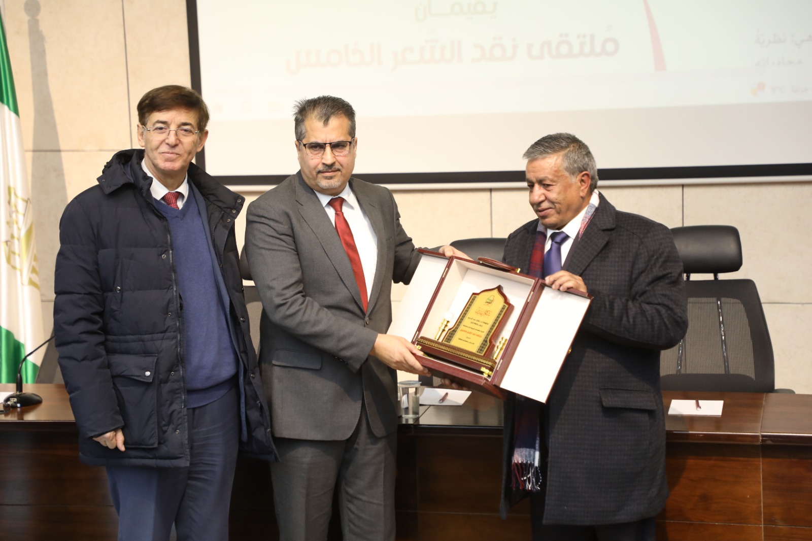 بيت الشعر-المفرق يطلق ملتقاه النقدي الخامس آفاق الشعرية العربية