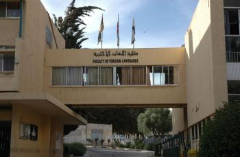 الحزن يعم كليات لغات الأردنية إثر وفاة طالبة بحادث سير