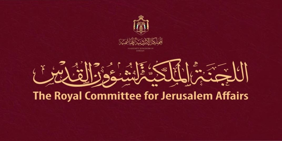 شؤون القدس: اخضاع 45 ألف طالب فلسطيني للمنهاج الإسرائيلي
